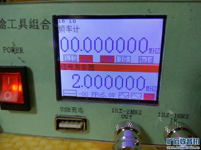 【参赛】DIY多用途工具组合