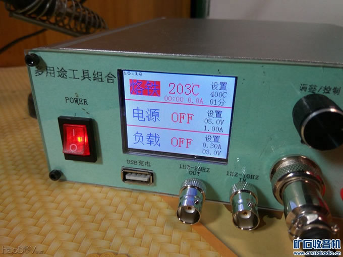 【参赛】DIY多用途工具组合