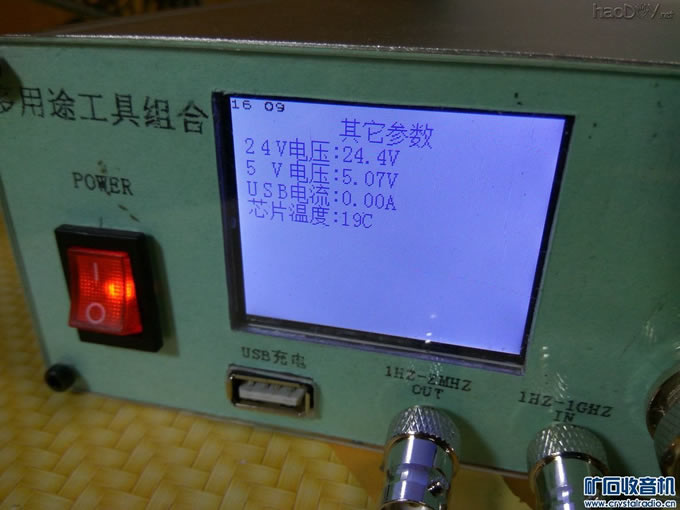 【参赛】DIY多用途工具组合