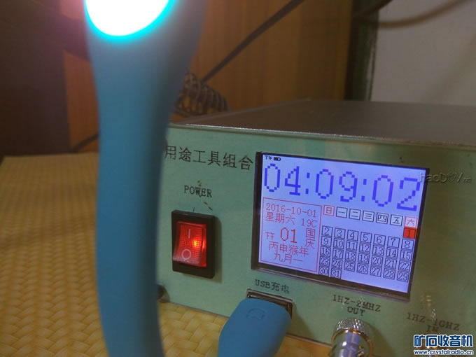 【参赛】DIY多用途工具组合