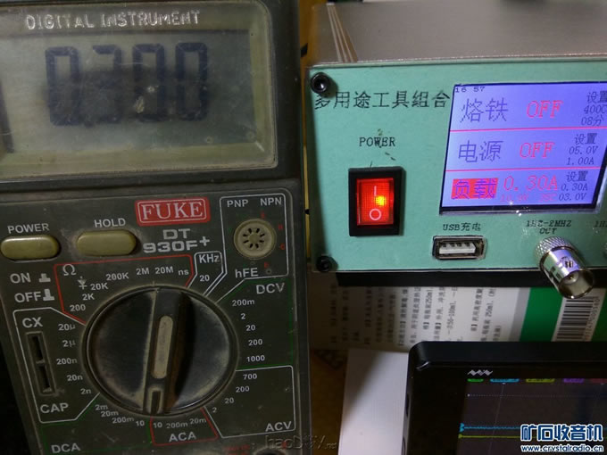 【参赛】DIY多用途工具组合