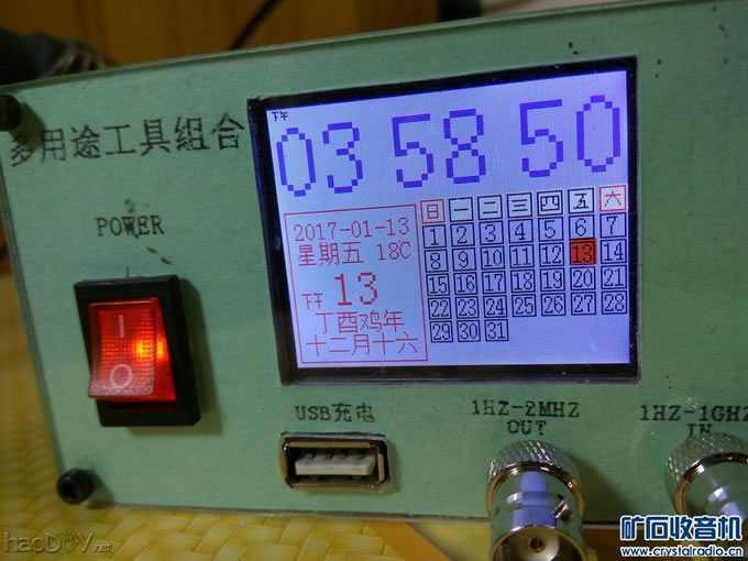 【参赛】DIY多用途工具组合