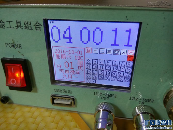 【参赛】DIY多用途工具组合