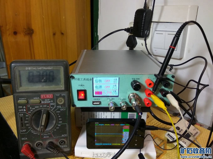 【参赛】DIY多用途工具组合