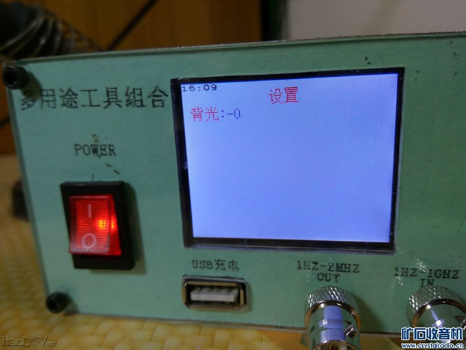 【参赛】DIY多用途工具组合