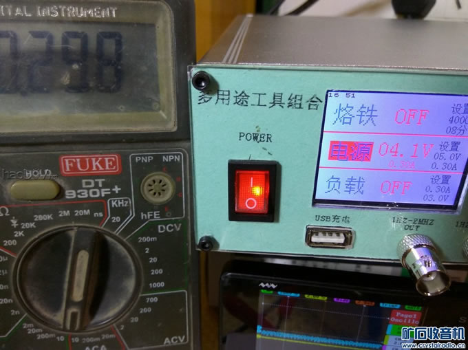 【参赛】DIY多用途工具组合