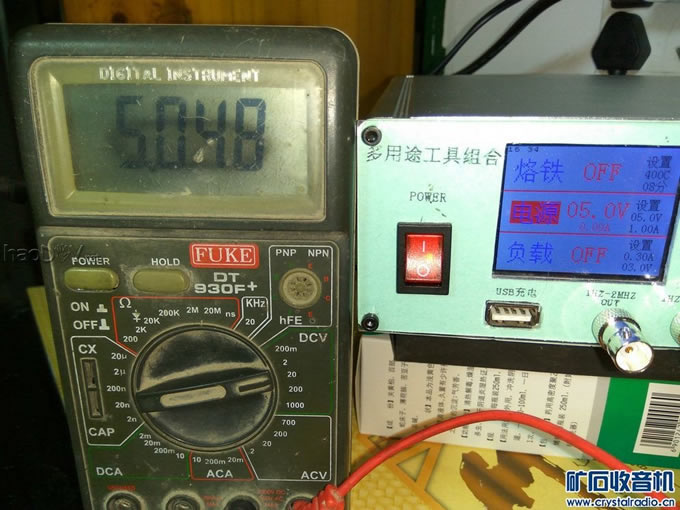 【参赛】DIY多用途工具组合