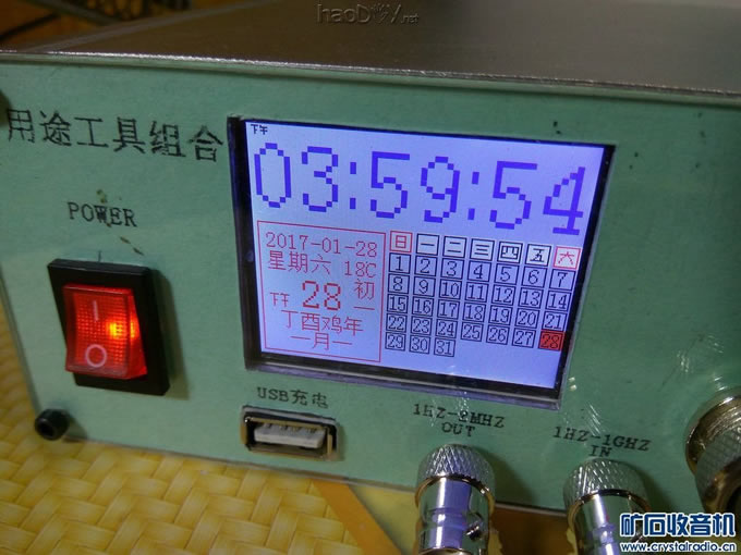 【参赛】DIY多用途工具组合