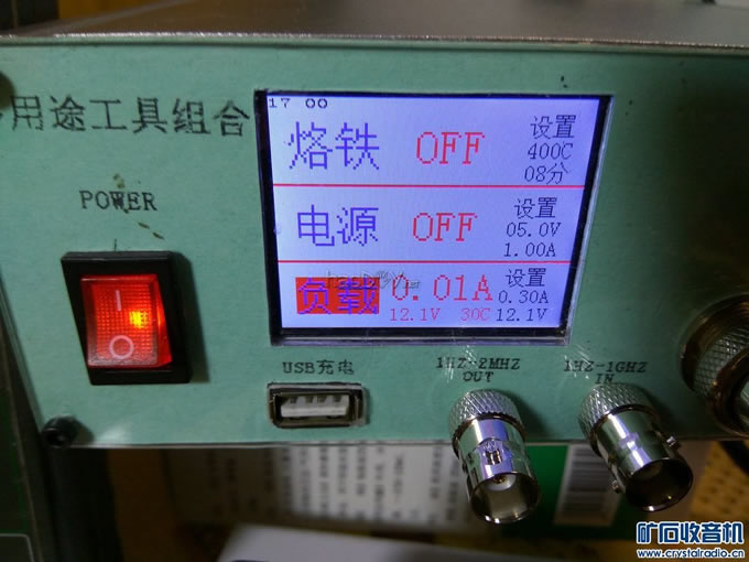 【参赛】DIY多用途工具组合