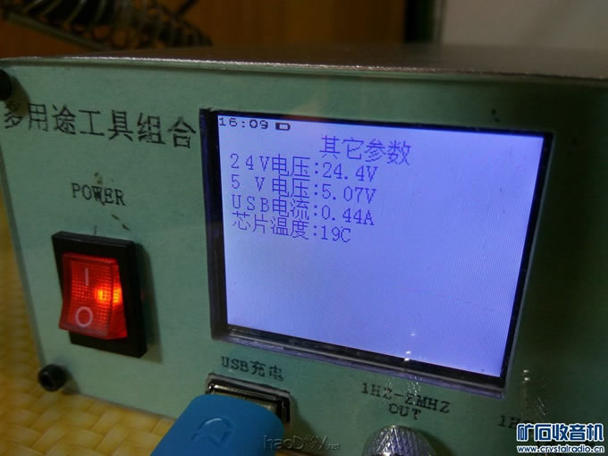 【参赛】DIY多用途工具组合