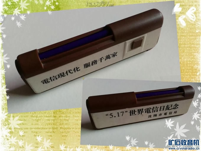 【参赛】中生代直放式收音机