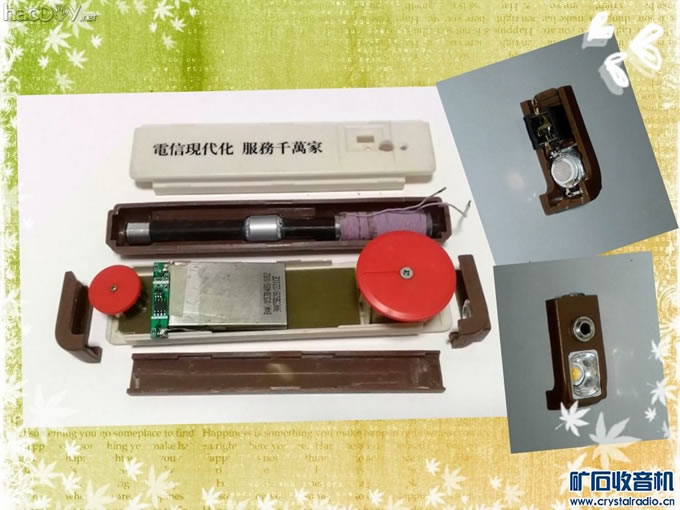 【参赛】中生代直放式收音机