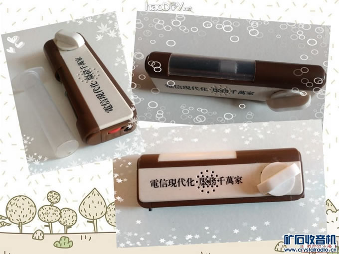 【参赛】中生代直放式收音机