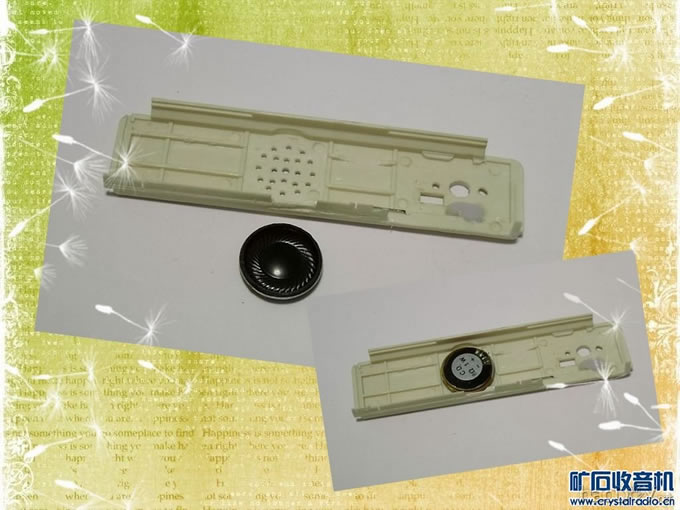 【参赛】中生代直放式收音机