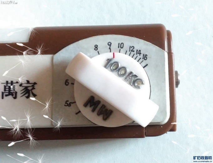 【参赛】中生代直放式收音机