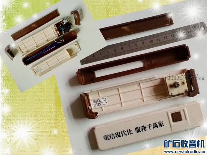 【参赛】中生代直放式收音机