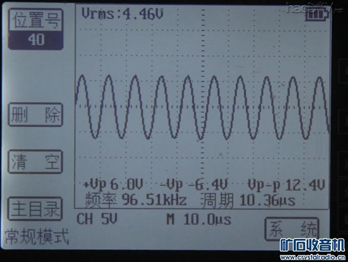 【参赛】用LLC谐振电源制作小胆机