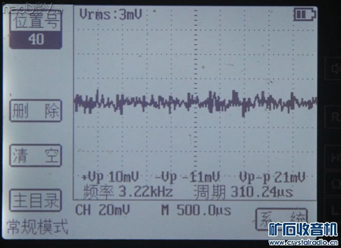【参赛】用LLC谐振电源制作小胆机