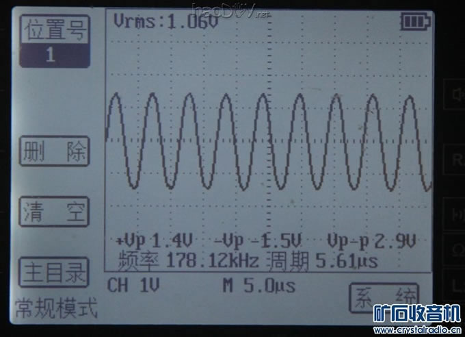 【参赛】用LLC谐振电源制作小胆机