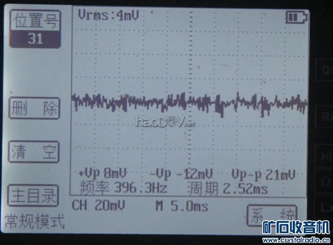 【参赛】用LLC谐振电源制作小胆机