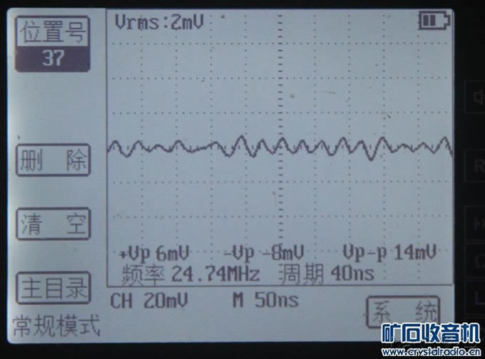 【参赛】用LLC谐振电源制作小胆机