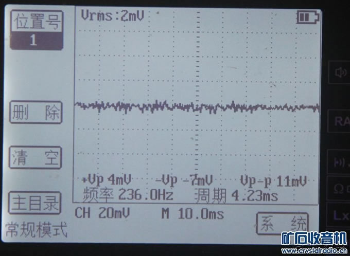 【参赛】用LLC谐振电源制作小胆机