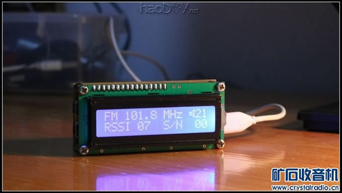 【参赛】用车载收音模块Si4745制作的DSP收音机