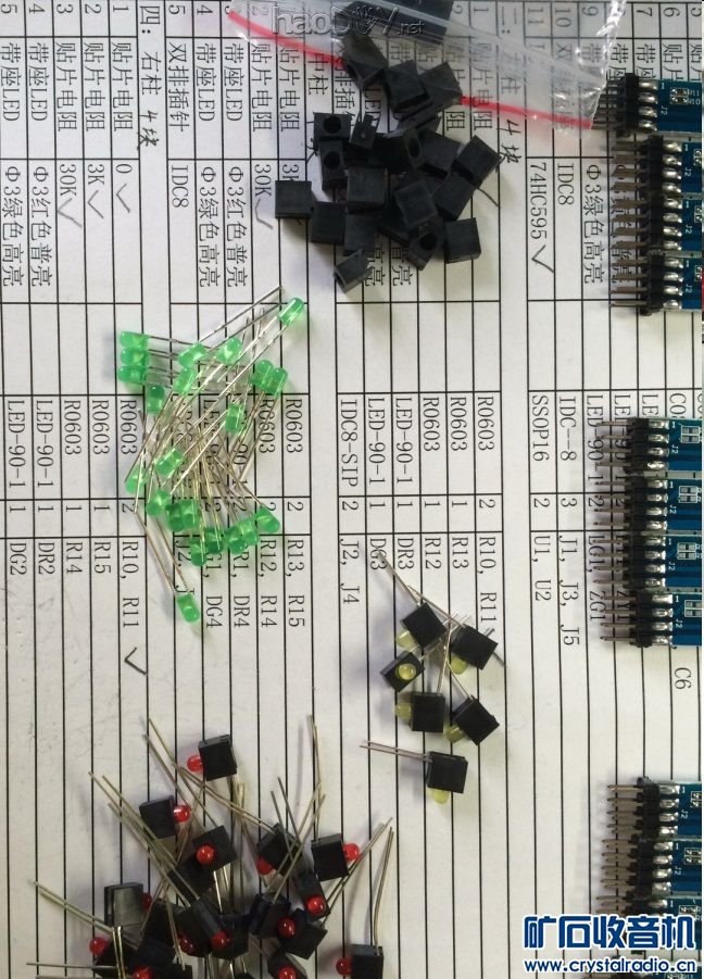 【参赛】给孩子DIY的一个功能齐全十字路口红绿灯模型