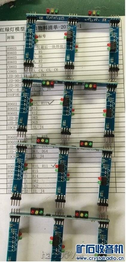 【参赛】给孩子DIY的一个功能齐全十字路口红绿灯模型