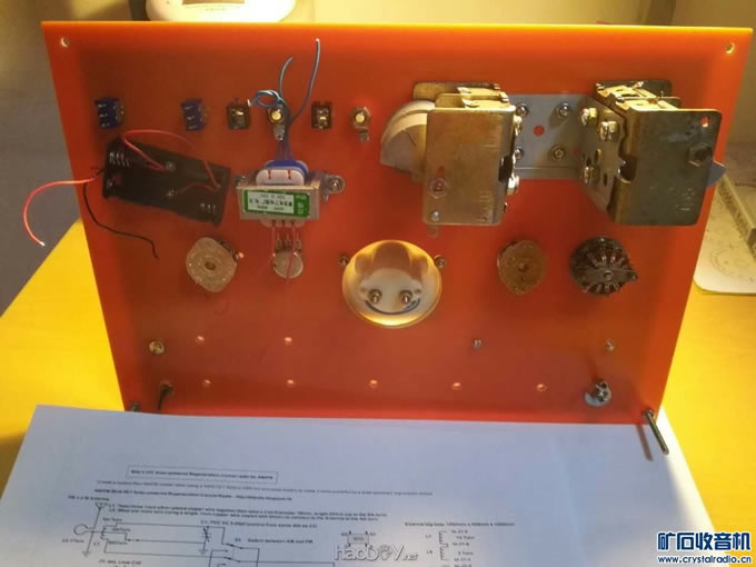【参赛】木箱3DQ-FM、WM、SM有源/无源接收机