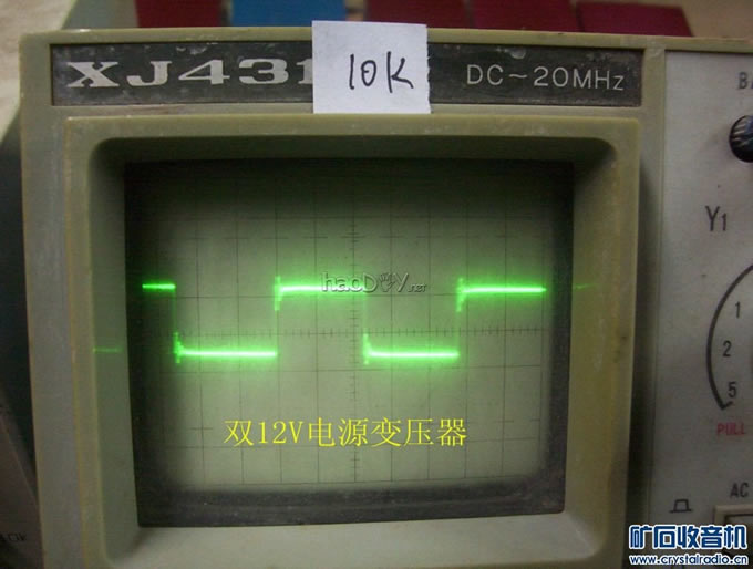 18元的牛变压器到底怎么样,拆一只看以哈。。