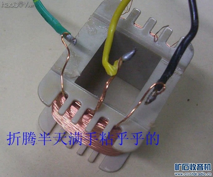 18元的牛变压器到底怎么样,拆一只看以哈。。