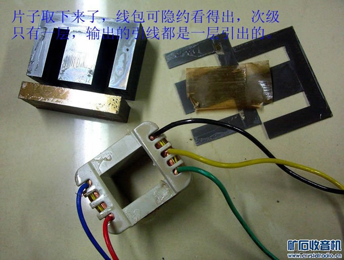 18元的牛变压器到底怎么样,拆一只看以哈。。