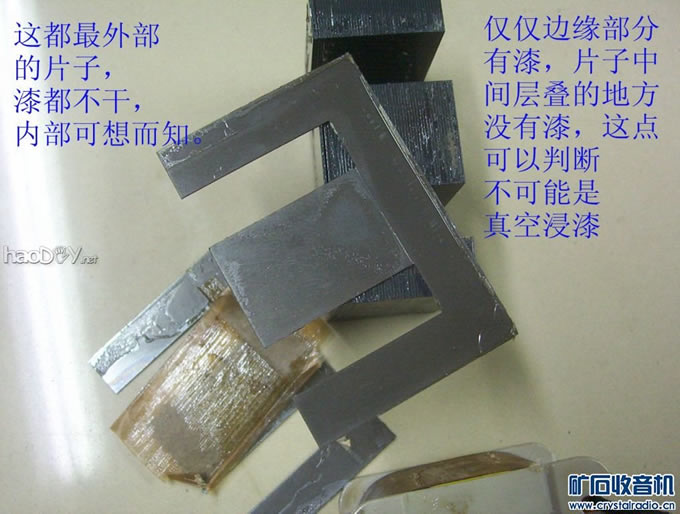 18元的牛变压器到底怎么样,拆一只看以哈。。