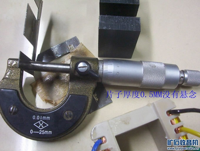 18元的牛变压器到底怎么样,拆一只看以哈。。