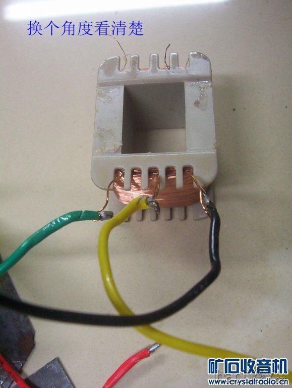 18元的牛变压器到底怎么样,拆一只看以哈。。