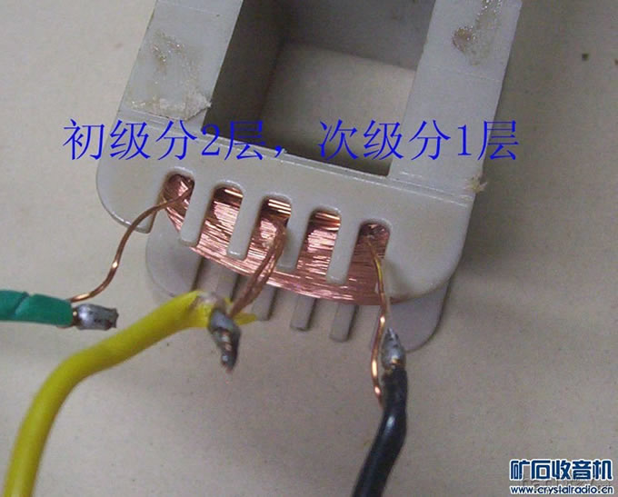 18元的牛变压器到底怎么样,拆一只看以哈。。