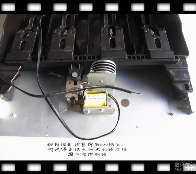 巧改收银机钱箱控制方式,免POS机、电脑和钥匙,电动控制开钱箱