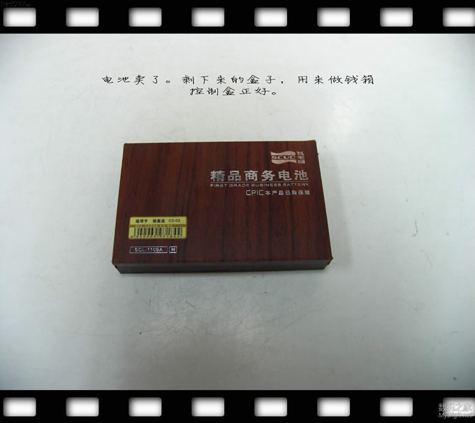 ɸǮƷʽPOSԺԿף綯ƿǮ