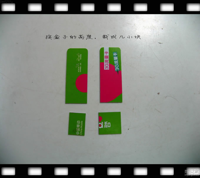 巧改收银机钱箱控制方式,免POS机、电脑和钥匙,电动控制开钱箱