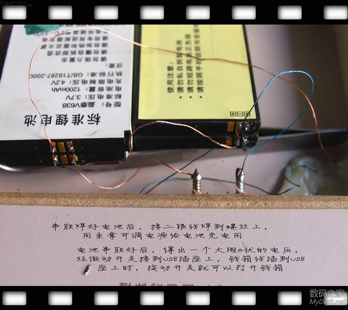 巧改收银机钱箱控制方式,免POS机、电脑和钥匙,电动控制开钱箱