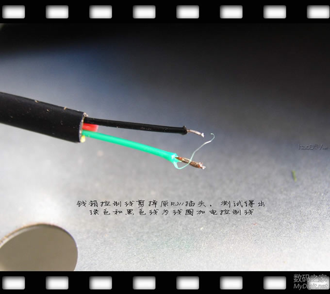 巧改收银机钱箱控制方式,免POS机、电脑和钥匙,电动控制开钱箱