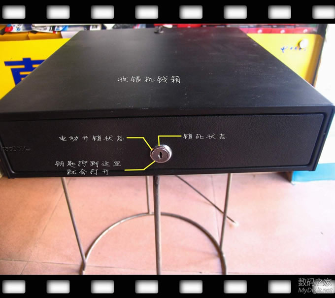 ɸǮƷʽPOSԺԿף綯ƿǮ