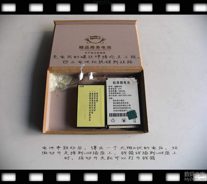 巧改收银机钱箱控制方式,免POS机、电脑和钥匙,电动控制开钱箱