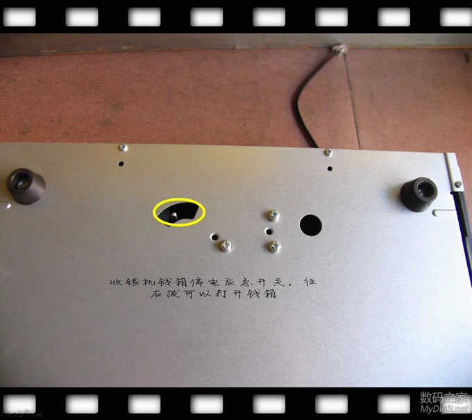 ɸǮƷʽPOSԺԿף綯ƿǮ