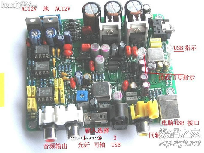 成品太贵,拒绝暴利!自制台式无损音频播放器 成品太贵,拒绝暴利!自制台式无损音频播放器