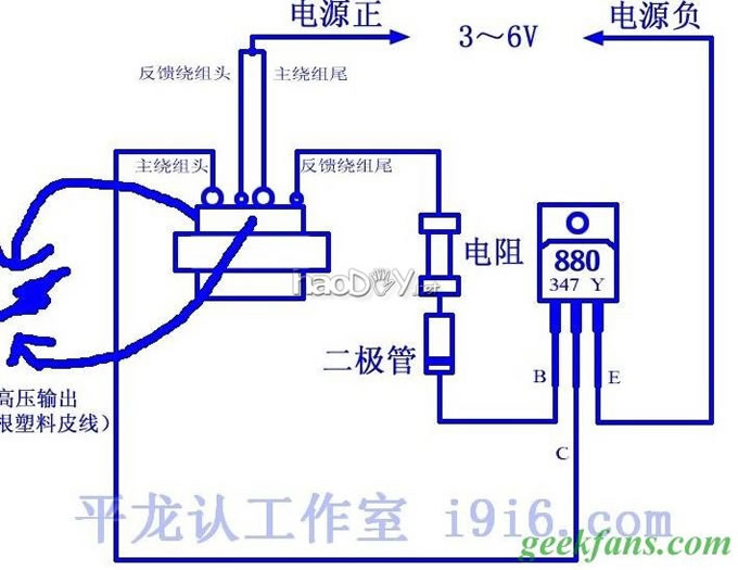 科技小制作-等离子打火机的制作