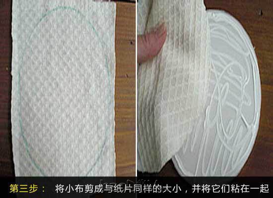 科技小制作-如何手工打造清新可爱垃圾桶