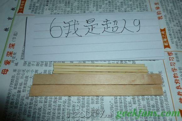 科技小制作-诸葛连弩的制作过程