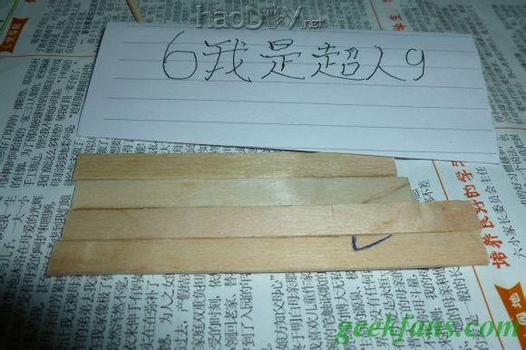 科技小制作-诸葛连弩的制作过程